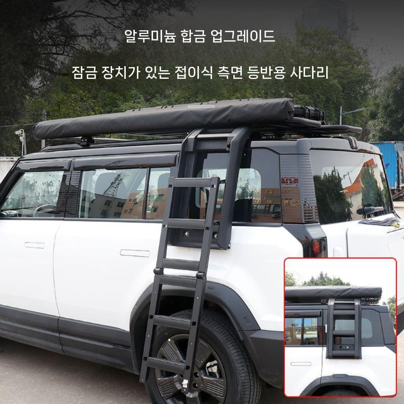 차량용어닝 감성 타프 어닝 자동차 사이드 차박 이미지 6