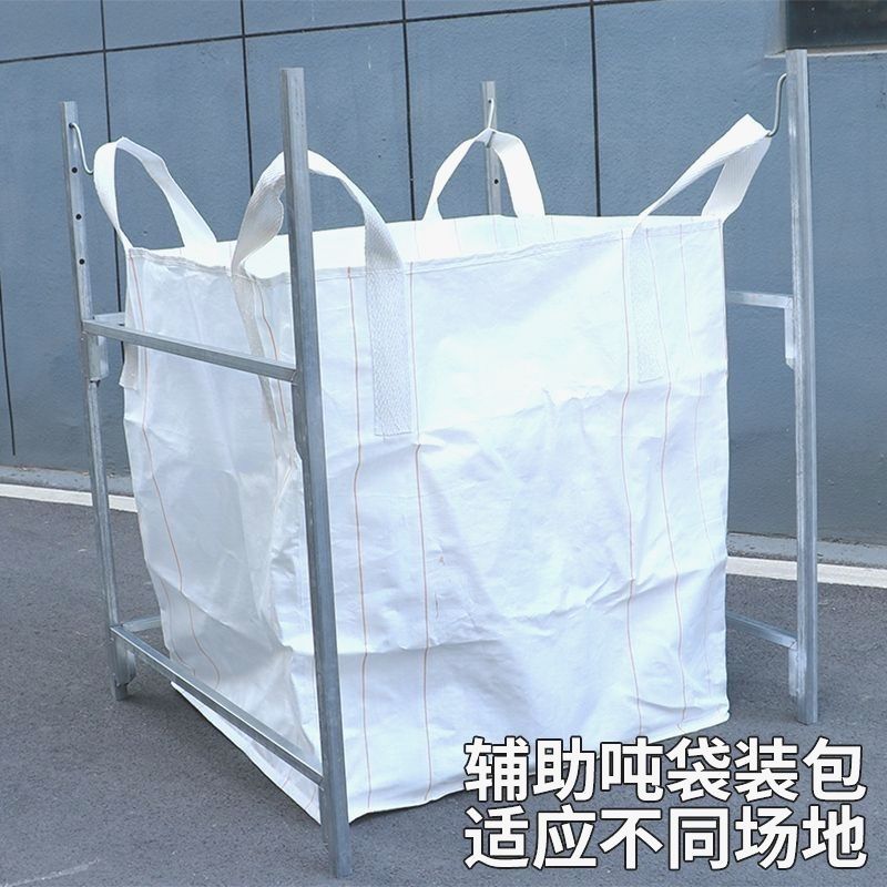 거치대 펜션 톤백 대용량 공장 재활용 자루 철제 수거대 - 상세 이미지 4
