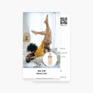 [향수 가이드북] 메모 파리 인레 오 드 퍼퓸 향수 시향 시향지 솔직 후기 | 피부 타입별 분석 - 상품 이미지 1