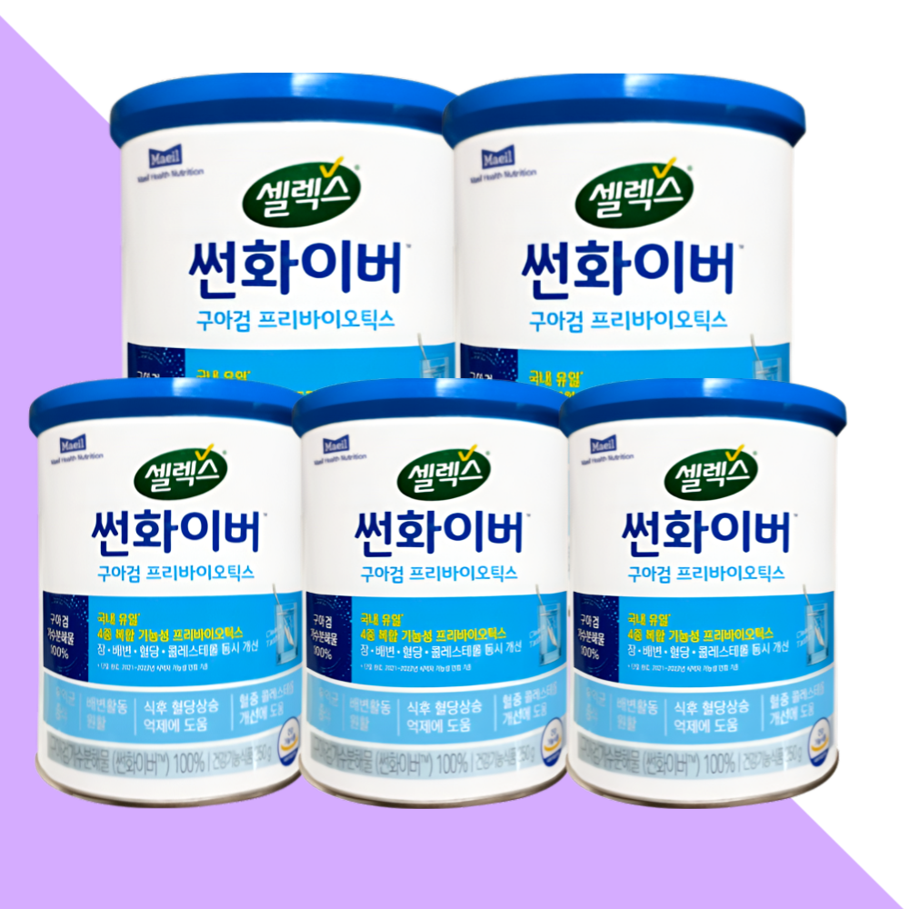 매일유업 셀렉스 썬화이버 프리바이오틱스 구아검 250gX5박스