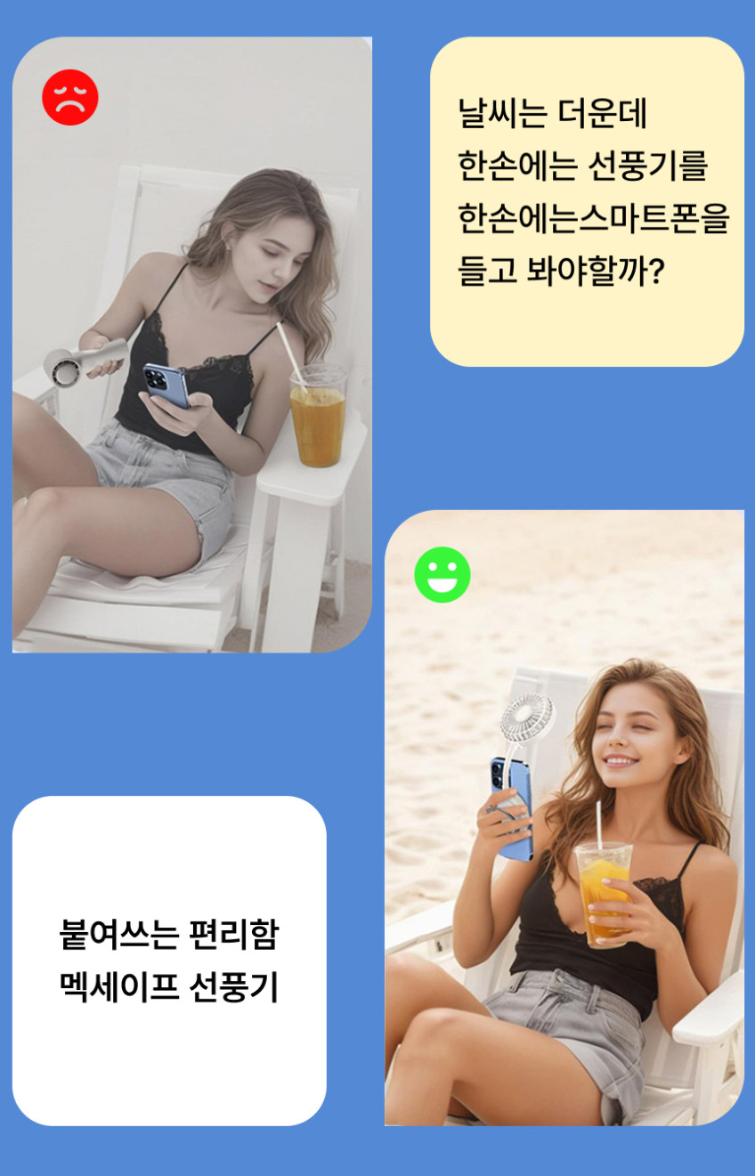 스마트폰 선풍기 맥세이프 자석 휴대용 선풍기 핸즈프리 저소음 3단 미니 판매처 상세 정보 이미지 2