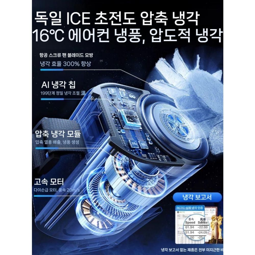 허리 선풍기 걸이 클립팬 에어컨 건설 현장 충전 USB 벨트 냉각기 - 상세 이미지 2