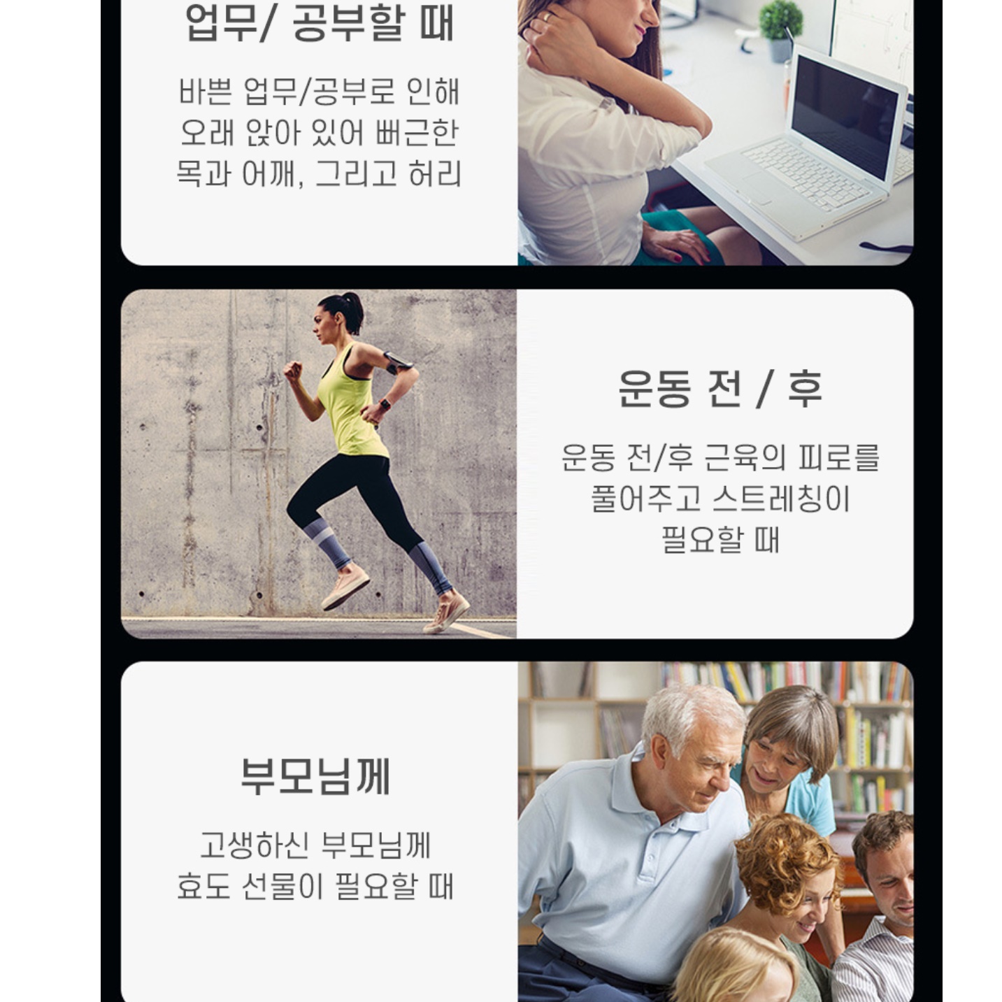 소형 안마기 미니 진동기 가슴 팔뚝 마사지기 무릎 마사지 기계 - 상세 이미지 2