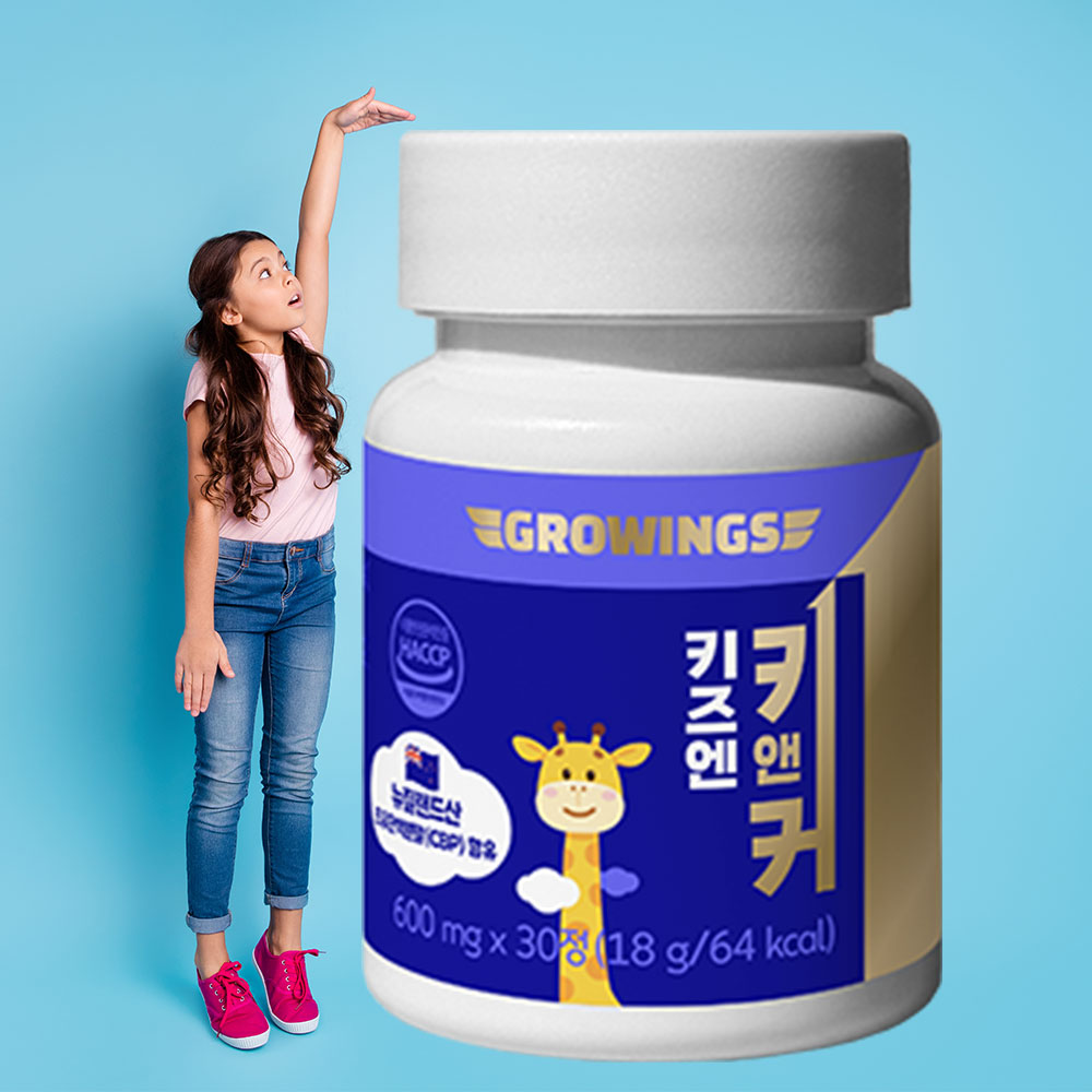 키앤커 CBP 우유칼슘 초유 단백질 영양제 아이칼슘 성장기 3BOX(90정) - 상세 이미지 3