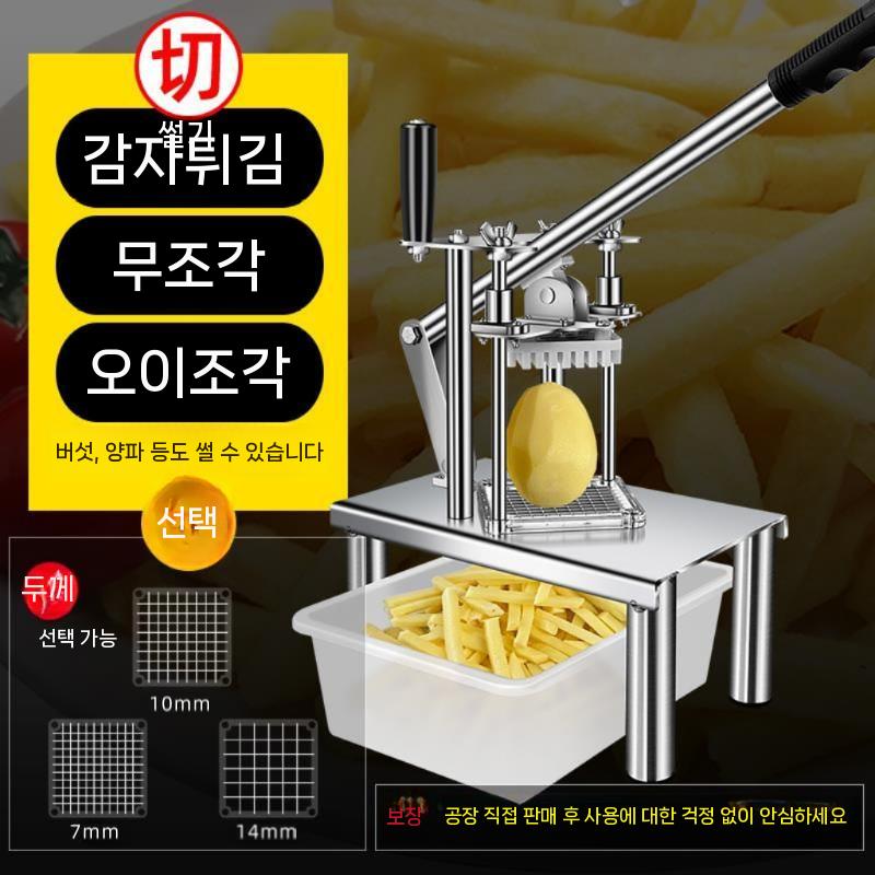 당근 써는기계 야채 무생채 수동 슬라이서 만들기 프레스 - 상세 이미지 2