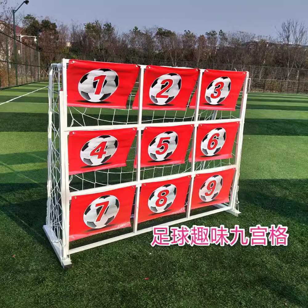 축구 빙고판 숫자판 골대 번호 맞추기 정확도 훈련 - 상세 이미지 5