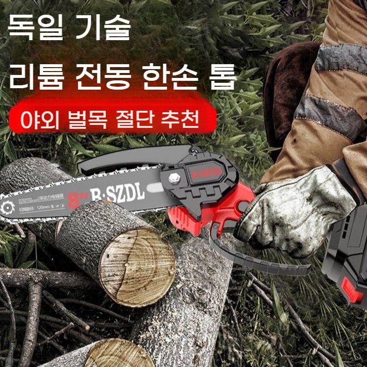 무선 충전 체인톱 브러시리스 소형 전동톱 bying24 6인치 48VF 브러시리스(+2체인) - 상세 이미지 3