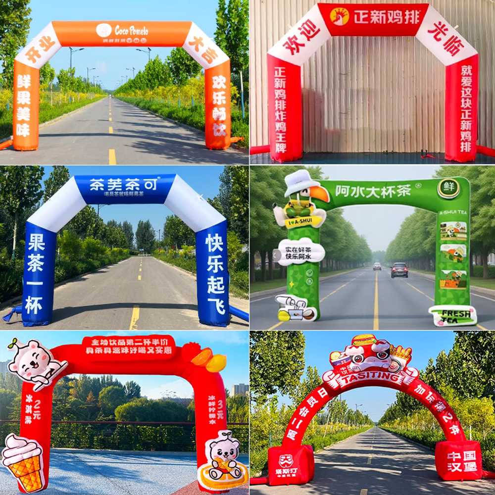 에어아치 풍선문 축제 장식 도어 야유회 벌룬 대형 4m 이미지 7