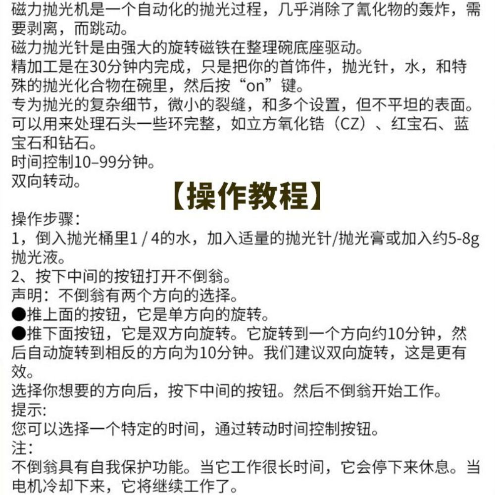 실버 보석 연마기 연삭기 롤링 폴리싱 세척 공예 - 상세 이미지 2
