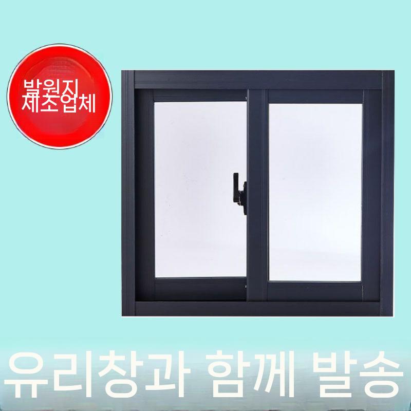 창호 알루미늄 카페 시스템 단열 창문 화장실 테이크아웃 - 상세 이미지 5