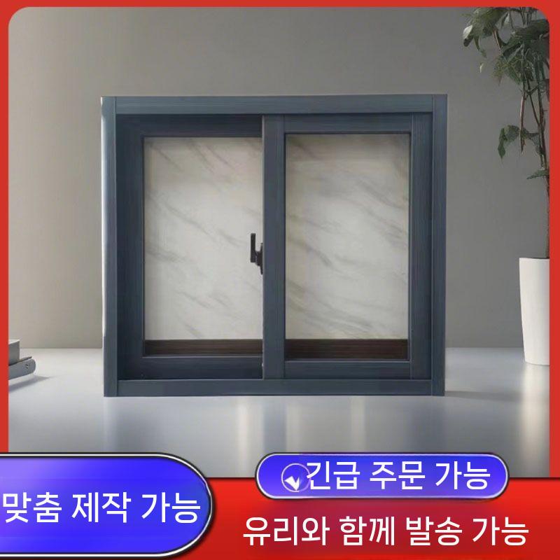 창호 알루미늄 카페 시스템 단열 창문 화장실 테이크아웃 - 상세 이미지 2