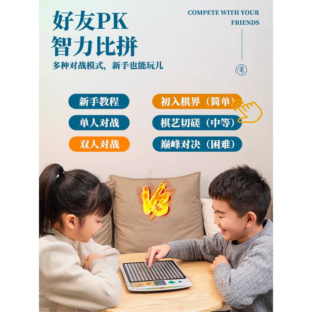 AI 바둑 2인용 연습 보드게임 두뇌게임 대국 휴대용 - 상세 이미지 2