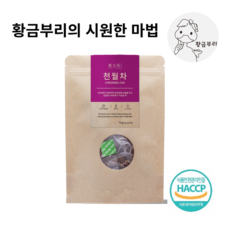 국산 명상 비건 한방 식이섬유 무카페인 황금부리 마법의 차 천월차 팩 by 이스트프렌즈 - 메인 이미지