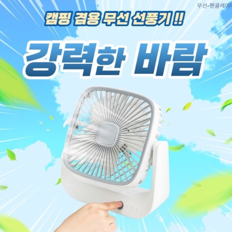 업소용 써큘레이터 영업용 써큘레이터 앉은뱅이선풍기 낮은 선풍기 바닥 선풍기 - 상세 이미지 4
