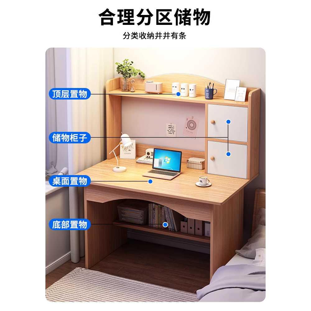 미니책상세트 공간활용 테이블 다용도 공부 자취방 80cm - 상세 이미지 2