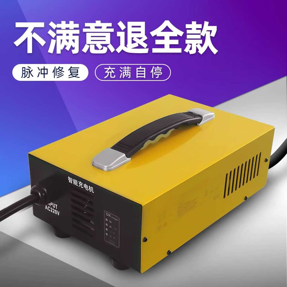 전동지게차 충전기 밧데리충전기 차량 배터리 도란스 7V10A - 상세 이미지 2