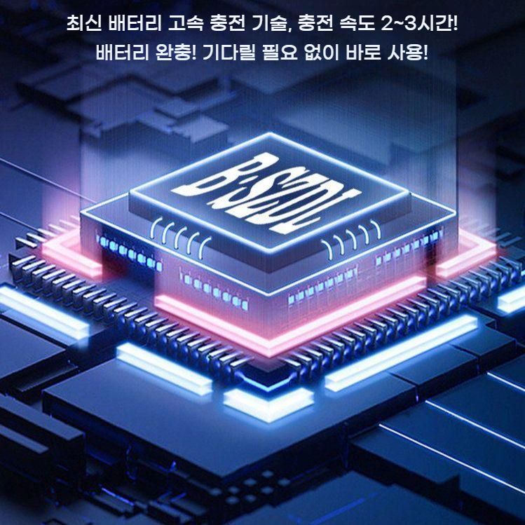 무선 충전 체인톱 브러시리스 소형 전동톱 bying24 6인치 48VF 브러시리스(+2체인) - 상세 이미지 4