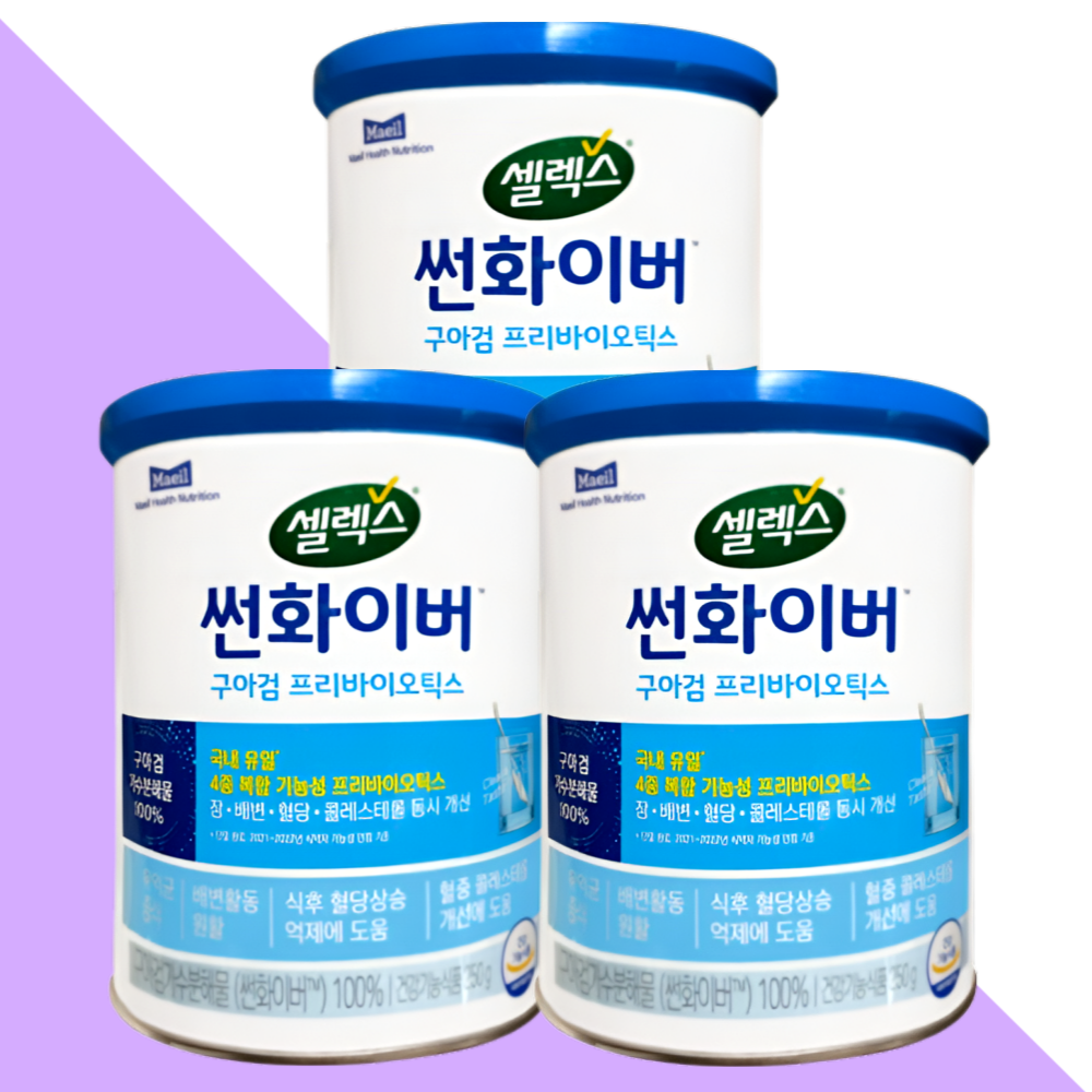 매일유업 셀렉스 썬화이버 프리바이오틱스 구아검 250gX3박스