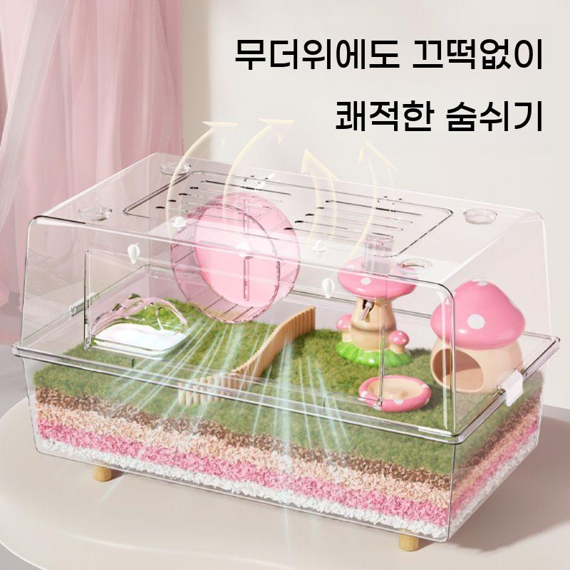 파충류 케이지 사육장 햄스터 미니메츄리 육추기 케이스 도마뱀 하우스 이미지 6