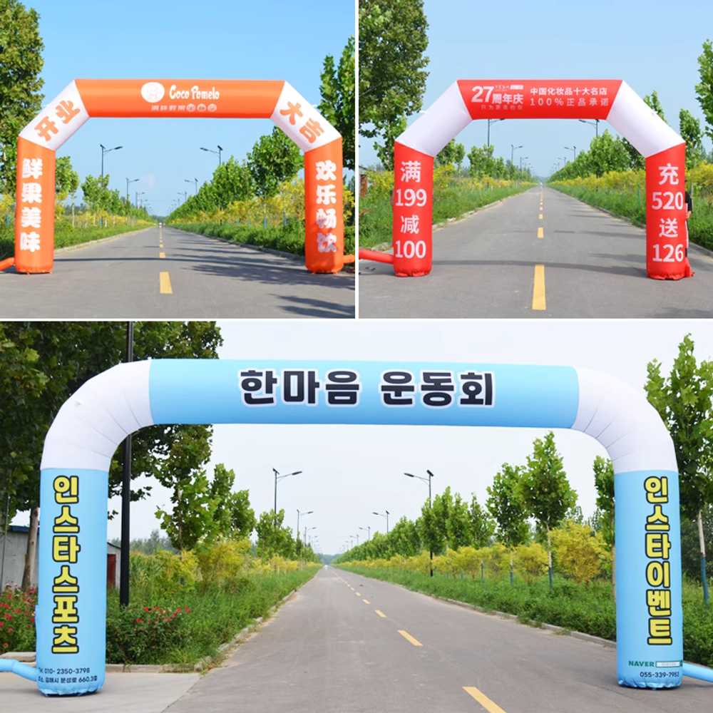 에어아치 풍선문 축제 장식 도어 야유회 벌룬 대형 4m - 상세 이미지 5