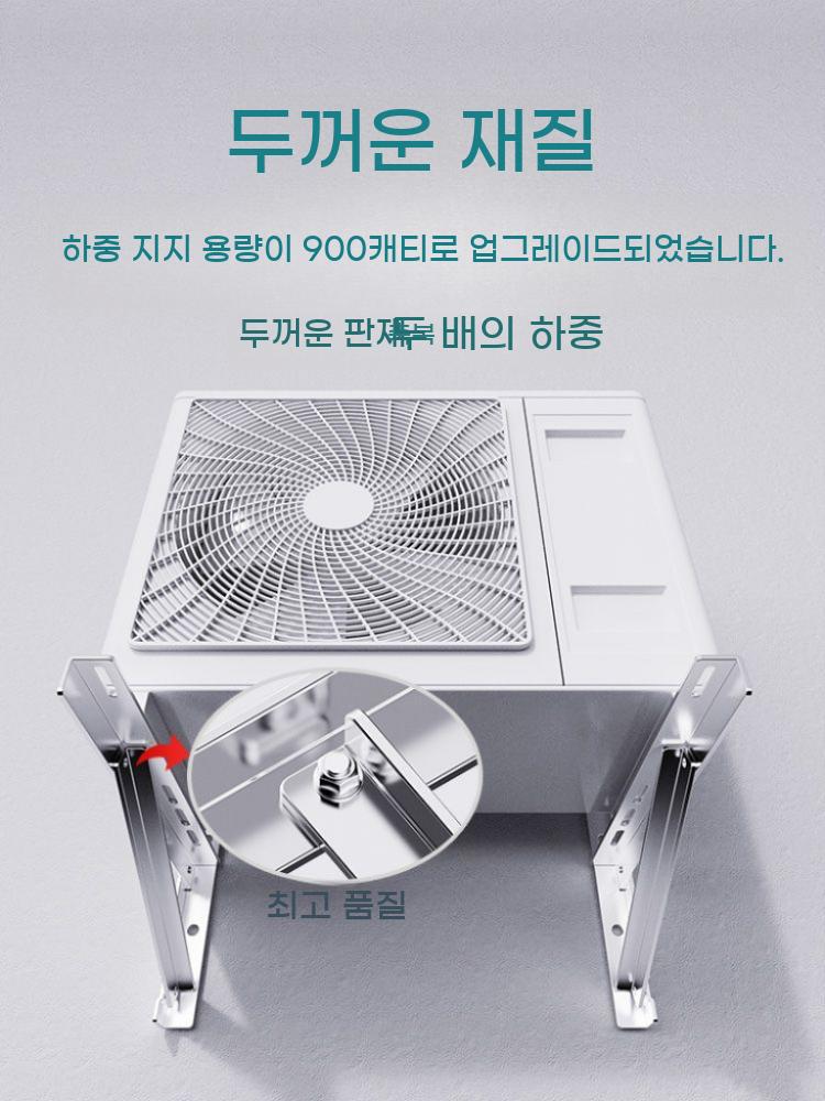 거치대 실외기 선반 에어컨 받침대 실외 진열 브라켓 - 상세 이미지 5