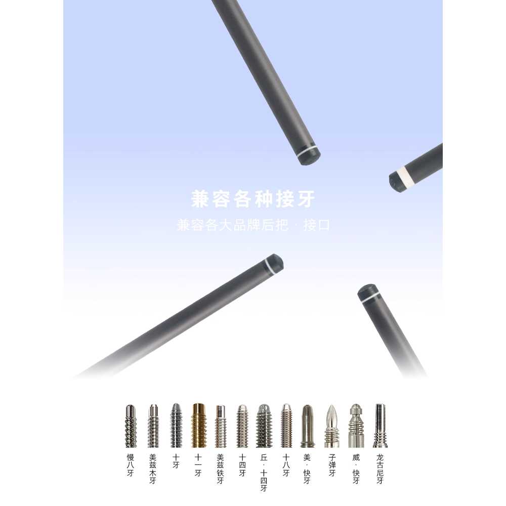 카본 큐 드라이버 당구카본큐대 단일로드 스틱 소두 - 상세 이미지 3