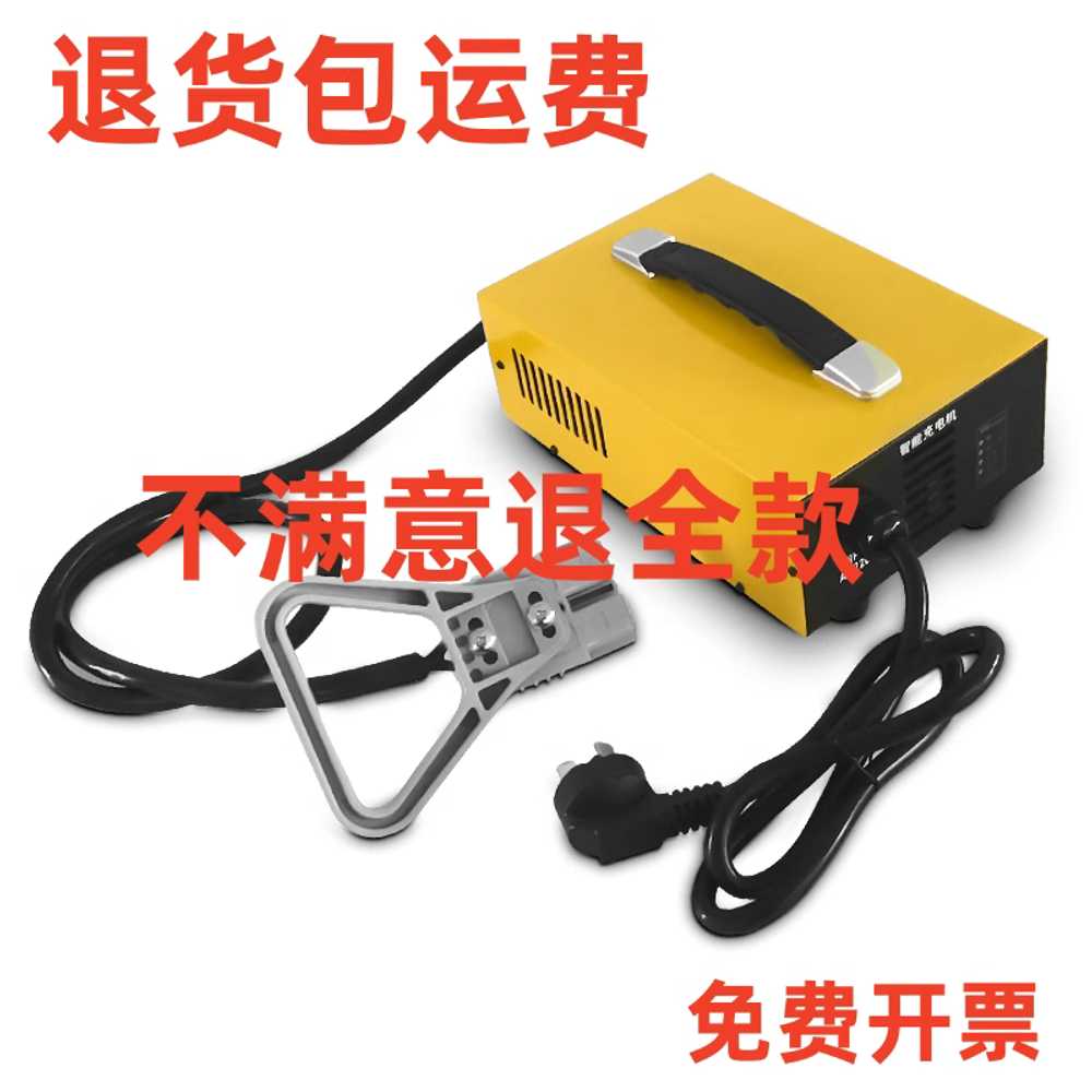 전동지게차 충전기 밧데리충전기 차량 배터리 도란스 7V10A - 상세 이미지 4