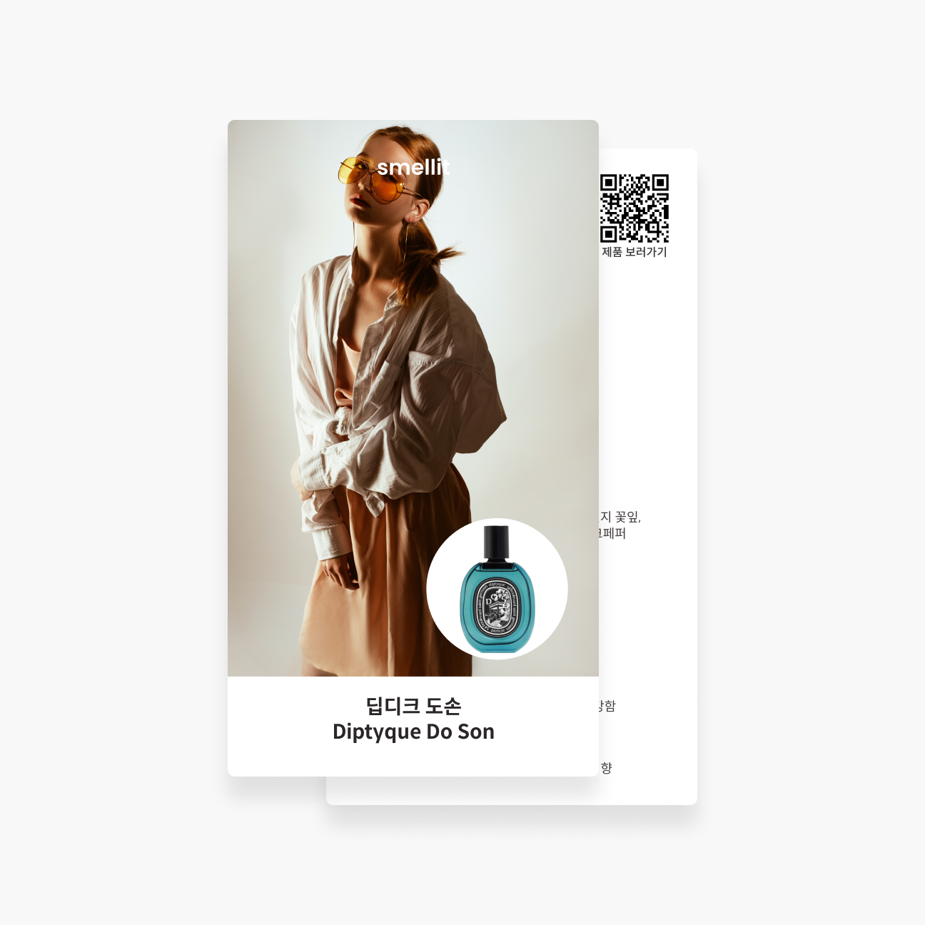 상품 이미지 10