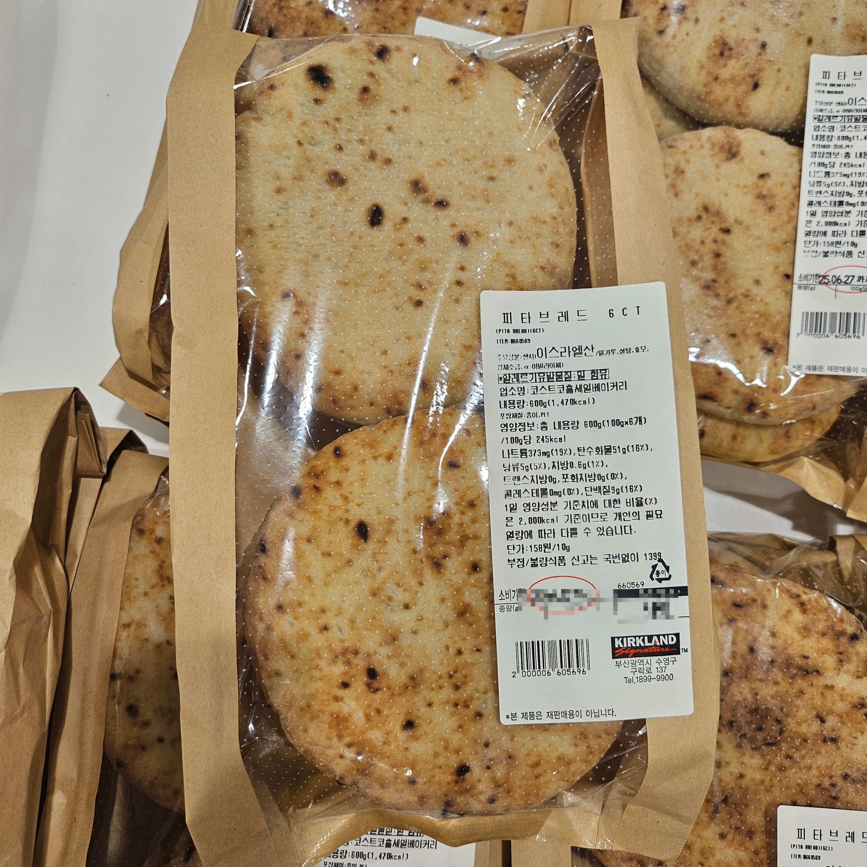코스트코 피타브래드 빵 이스라엘 포켓 주머니 100g 6개 - 상세 이미지 3