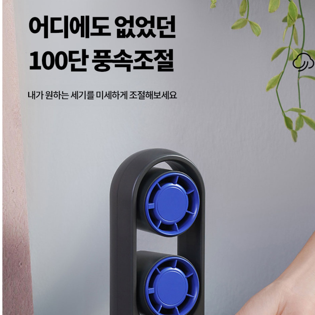 듀얼 무선 선풍기 책상용 선풍기 소형 선풍기 작은 미니 서큘레이터 - 상세 이미지 2
