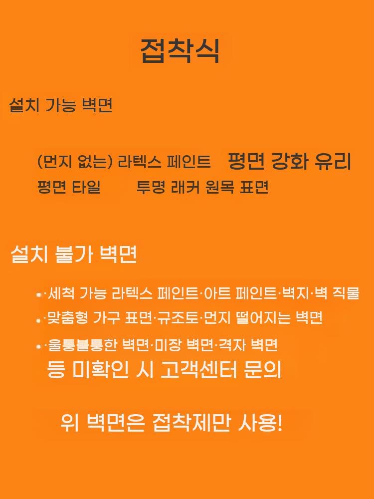 접착식 코르크 보드 판 대형 콜크 게시판 벽지 메모판 이미지 6