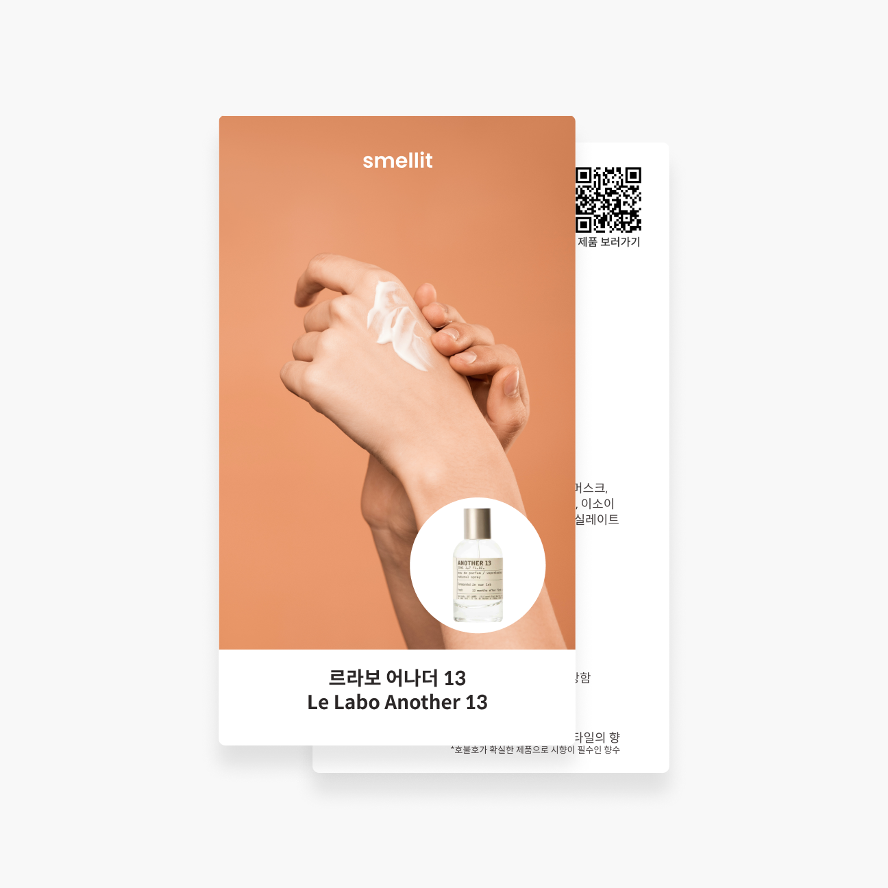 상품 이미지 1