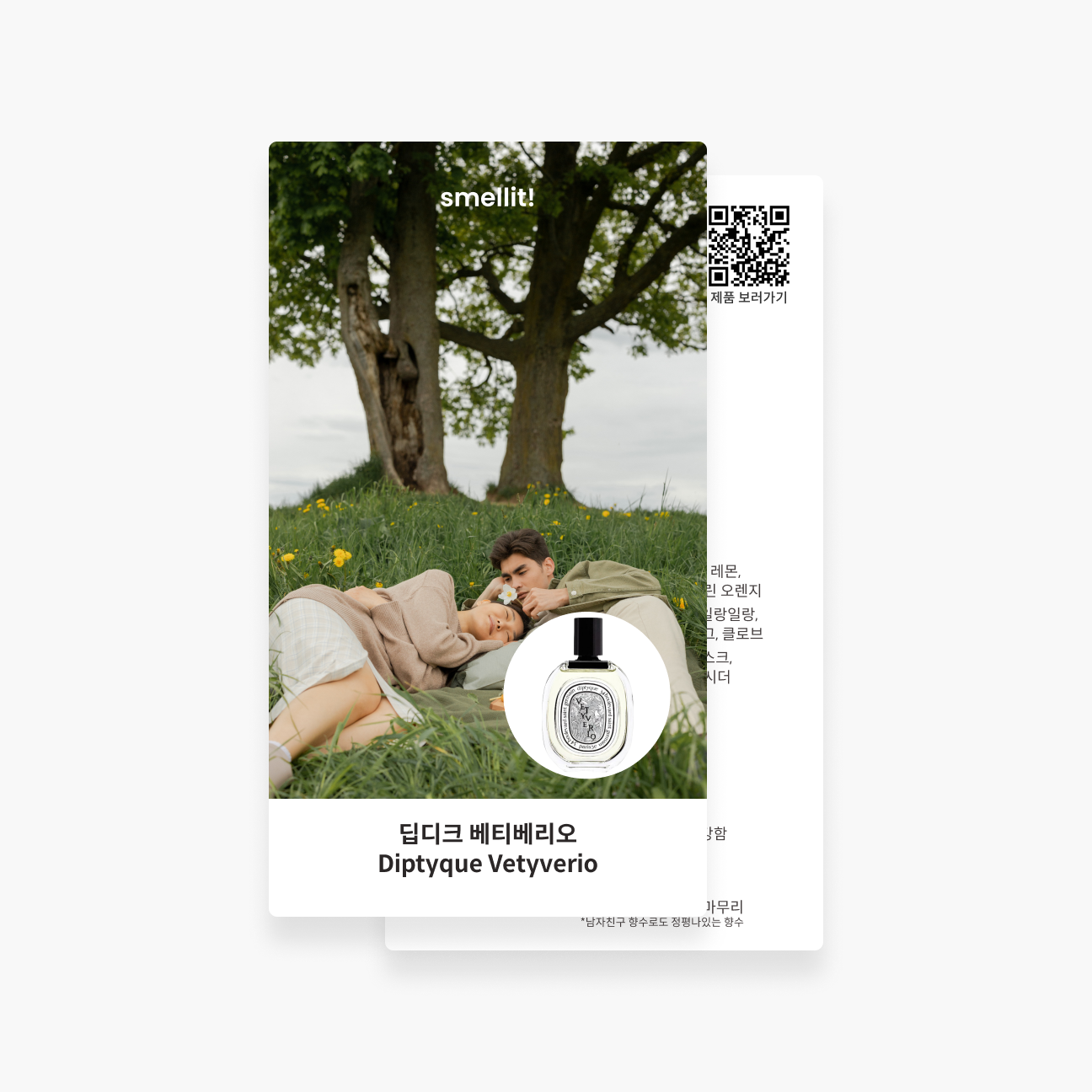 상품 이미지 3