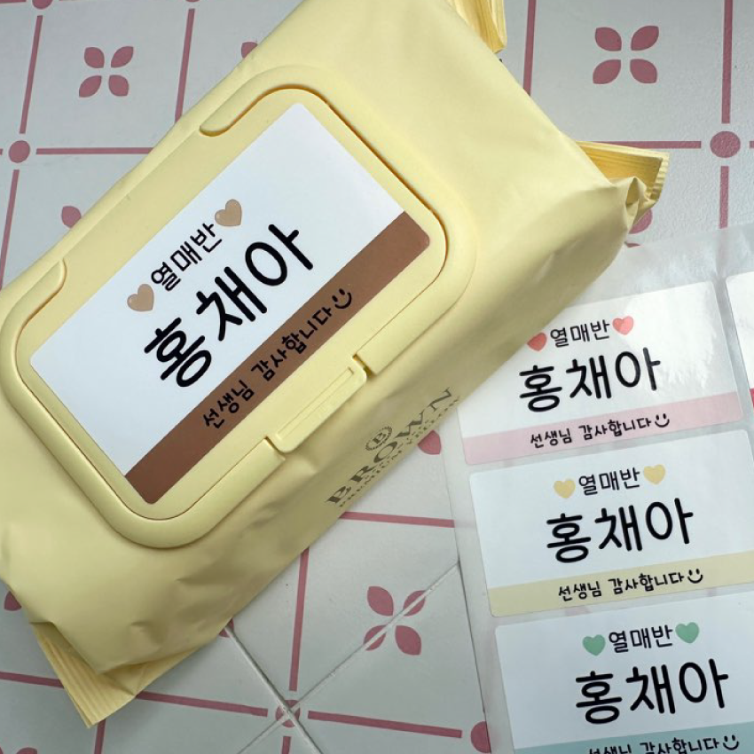 물티슈스티커 어린이집 유치원 대형 이름 캐릭터 물티슈 네임스티커 - 상세 이미지 3
