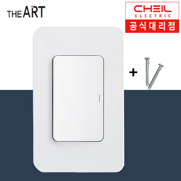 제일 디아트 전등 스위치 교체 전기 스위치 커버 1구 화이트