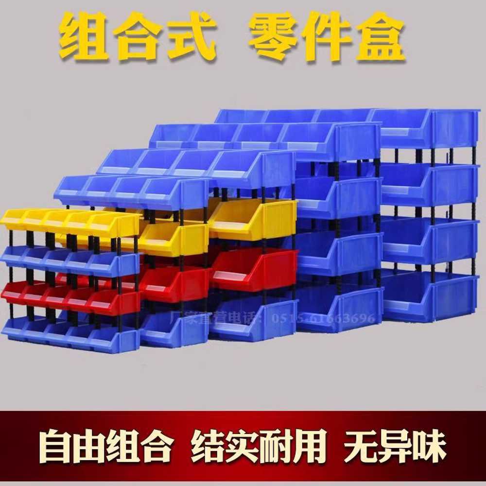 볼트정리함 공구정리 보관함 공장 단추 다용도 적층 12칸 - 상세 이미지 3
