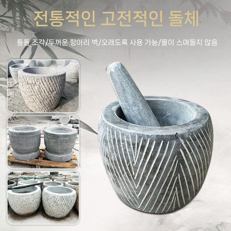 돌절구 마늘 찧기 돌망치 화강암 깨갈이 찹살떡 그릇 직경 으깨기 - 상세 이미지 5