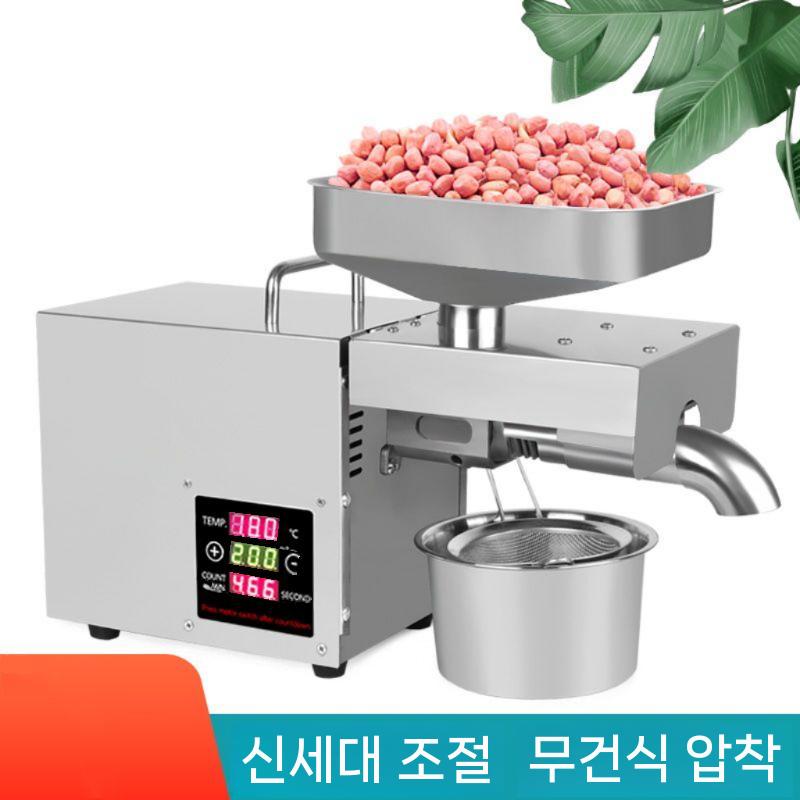채유기 업소용 프레스 자동 착즙기 유압 표준 들깨 착유기 전자동 - 상세 이미지 2
