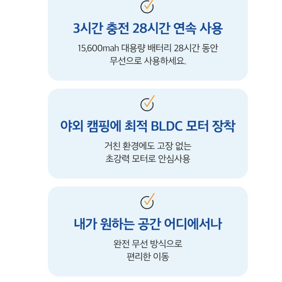 낮은 무선 공업용 써큘레이터 산업용 써큘레이터 공장 선풍기 공장용 선풍기 - 상세 이미지 4