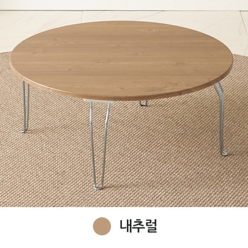 고급 밥상 가벼운 밥상 1인 둥근 상 접이식 원형 밥상 - 상세 이미지 3