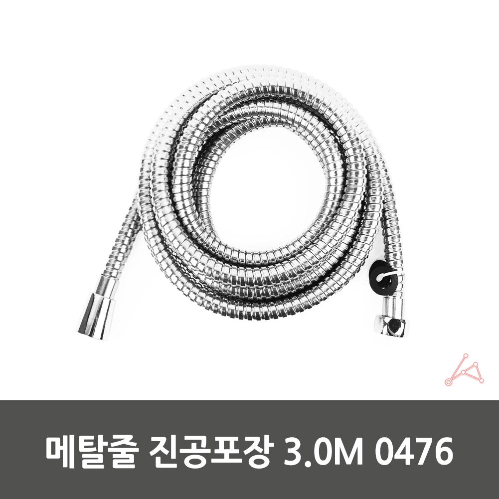 샤워기 호스줄 호수줄 샤워 호수 호스 교체 샤워기줄 3m - 상세 이미지 3
