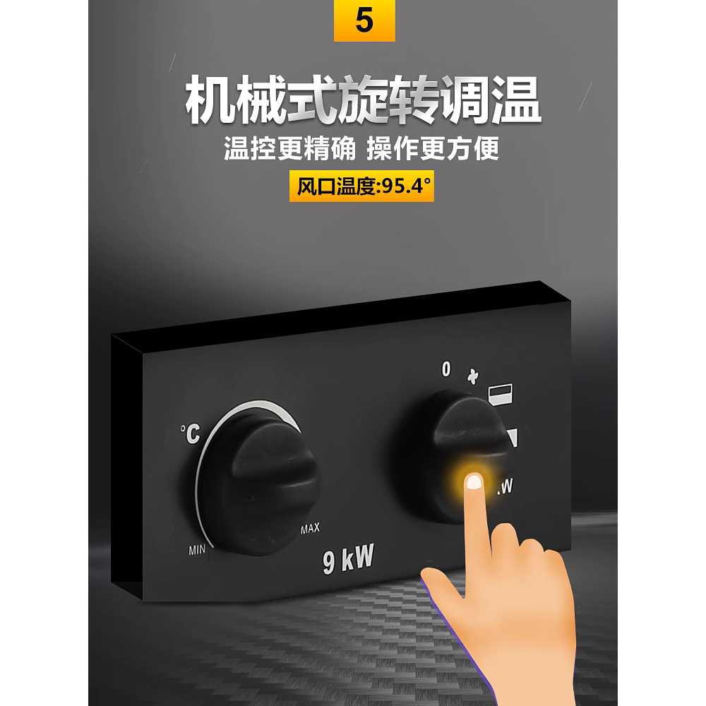 산업용 온풍기 히터 축사 전자식 공장 비닐하우스 3KW - 상세 이미지 2