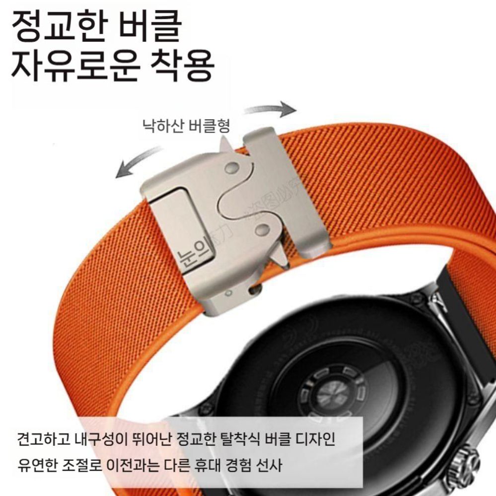 어메이즈핏 밸런스2 스트랩 낙하산 티타늄 버클 나일론 밴드 - 상세 이미지 3