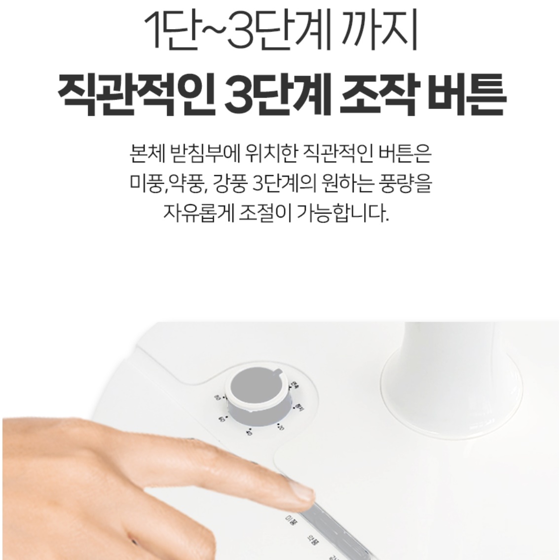 시원한 좌식 선풍기 좌석용 선풍기 거실 원룸 자취방 사무실용 선풍기 - 상세 이미지 2