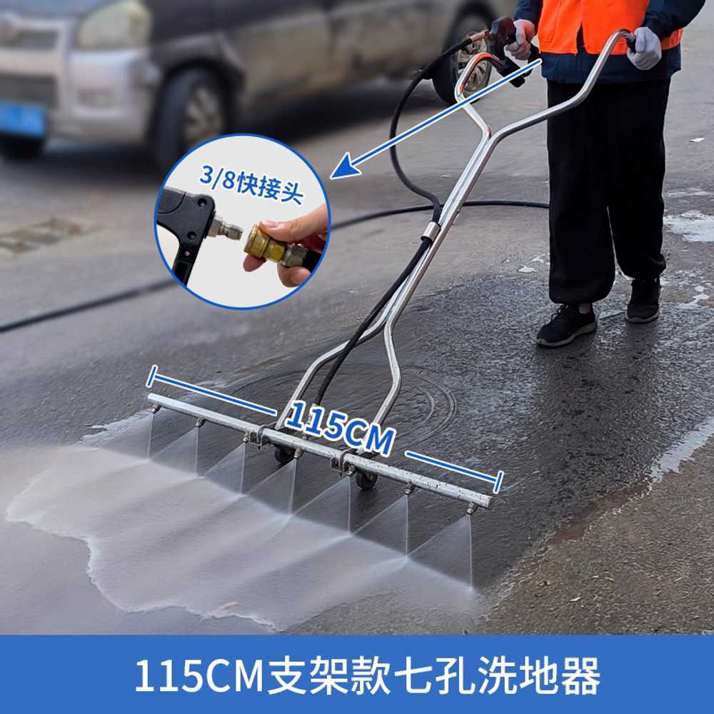 도로 고압 세척기 바닥 보도블럭 다중 노즐 물총 기계 7홀 이미지 6