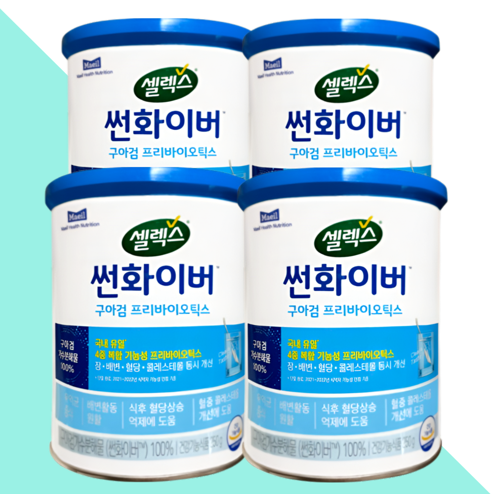 셀렉스 썬화이버 프리바이오틱스 구아검 매일유업 250gX4캔