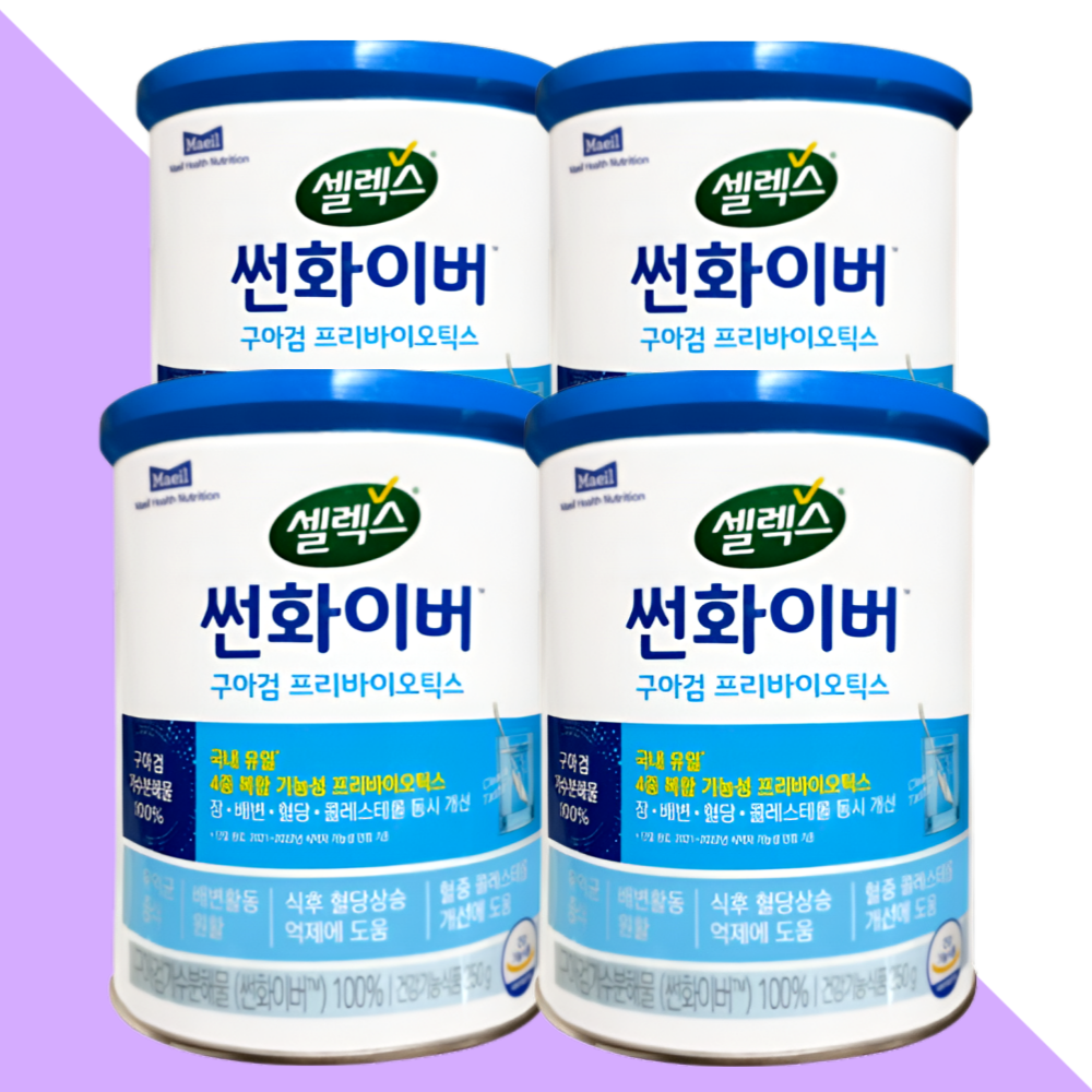 매일유업 셀렉스 썬화이버 프리바이오틱스 구아검 250gX4박스