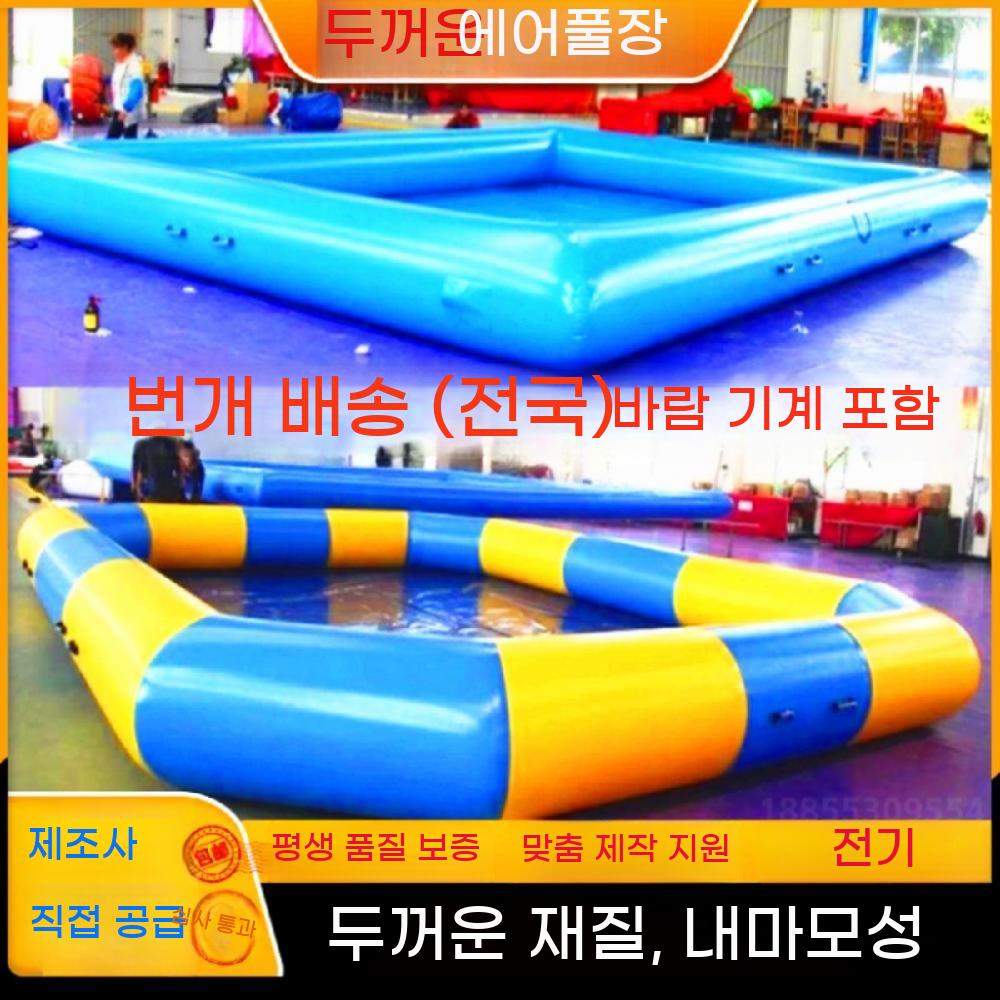 에어바운스 풀장 분수 초대형 펜션 야외 대형 에어풀장 물놀이 대형풀장 튜브형 5mx4m - 상세 이미지 3