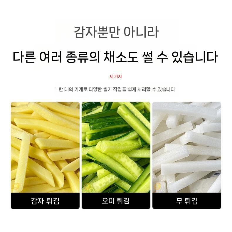 당근 써는기계 야채 무생채 수동 슬라이서 만들기 프레스 - 상세 이미지 5