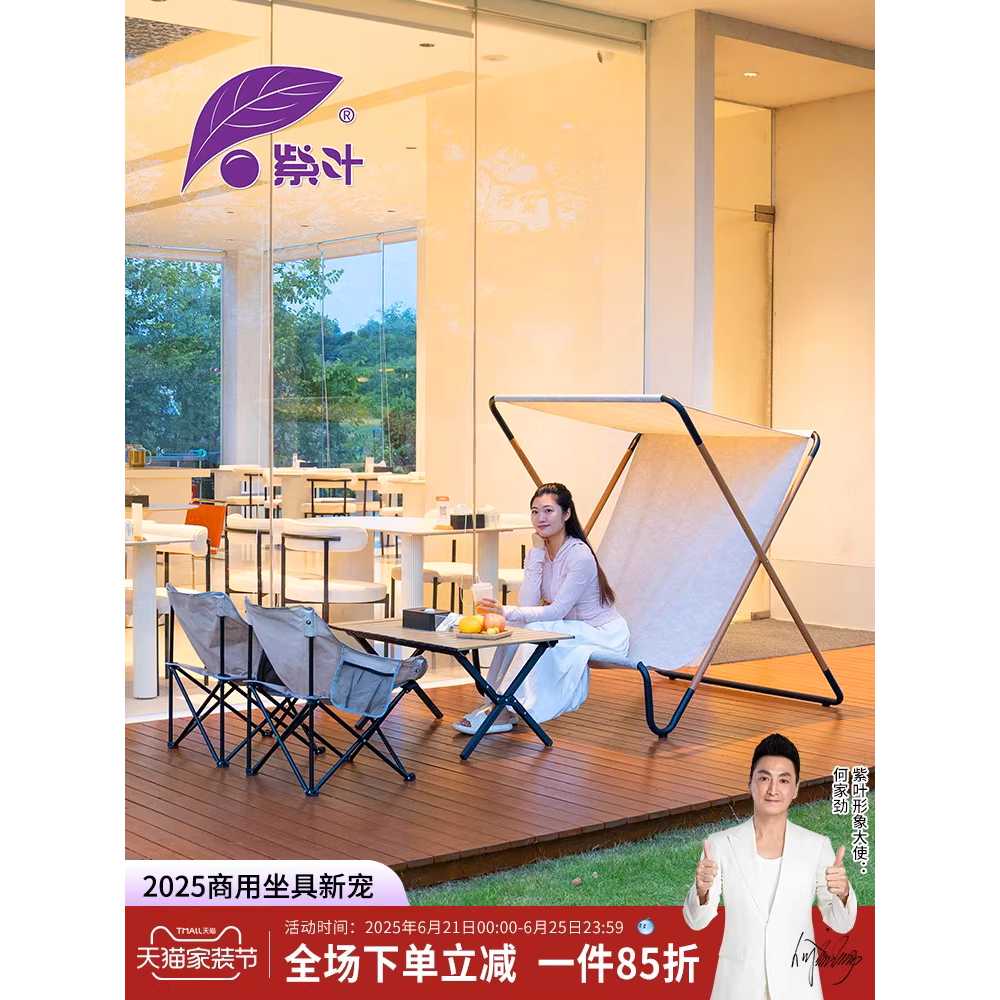 2인용 접이식 벤치 경량 폴딩 휴대용 커플 피크닉 이미지 6